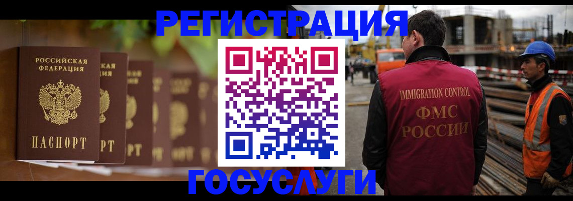 регистрация для дет. сада в Козельске