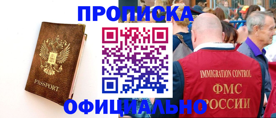 временная регистрация госуслуги в Козельске